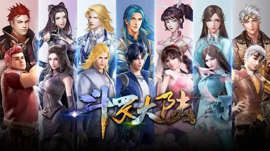 78动漫APP界面